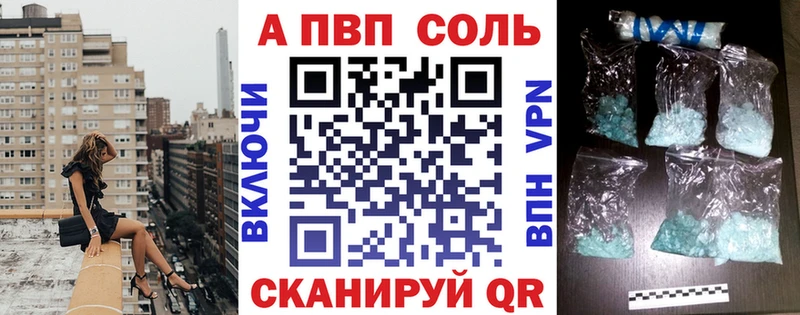 А ПВП мука Унеча