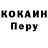 COCAIN VHQ Kesh1354