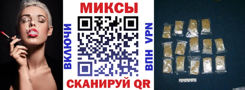 Бутират 99% Унеча
