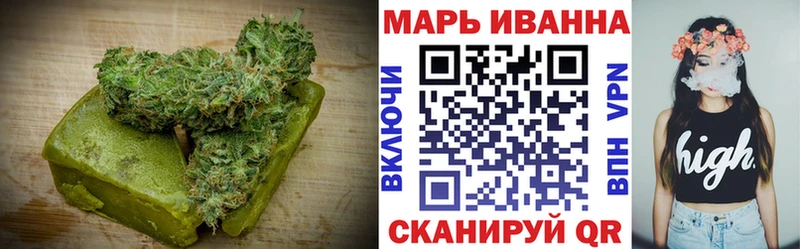 Печенье с ТГК конопля  Унеча 