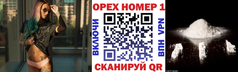 закладки  darknet формула  Cocaine 97%  Унеча 