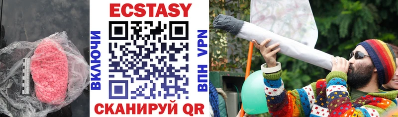Ecstasy Philipp Plein  купить  цена  Унеча 