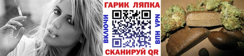 Гашиш хэш Унеча