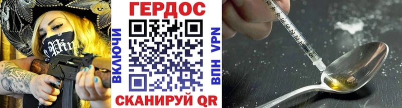 hydra ТОР  Унеча  ГЕРОИН Афган 
