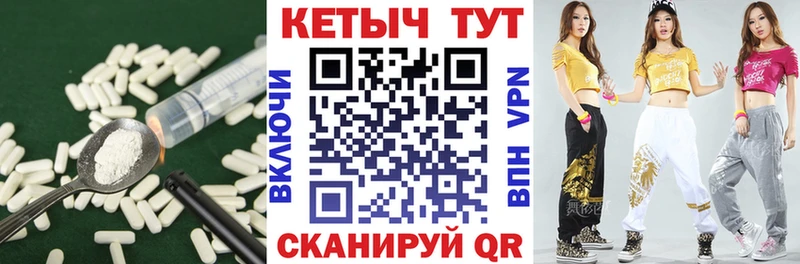 КЕТАМИН ketamine наркотики Унеча