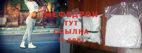 скорость mdpv Арсеньев
