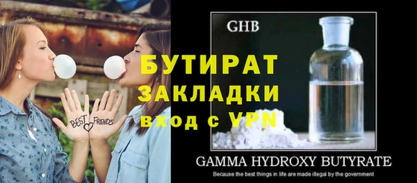 гидра Аркадак