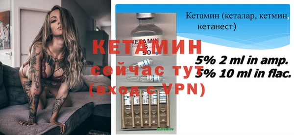 скорость mdpv Арсеньев
