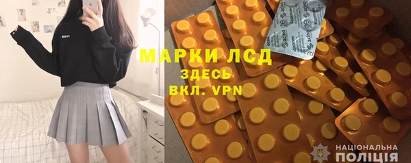 скорость mdpv Арсеньев