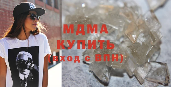 гидра Аркадак