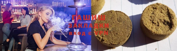 гидра Аркадак
