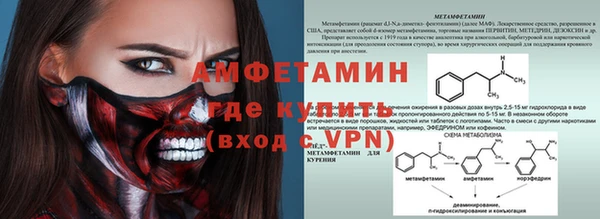 мяу мяу кристалл Армянск
