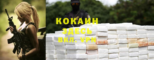 скорость mdpv Арсеньев