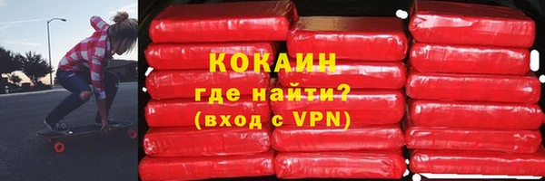 мяу мяу кристалл Армянск