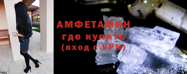 скорость mdpv Арсеньев