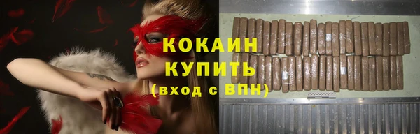 скорость mdpv Арсеньев