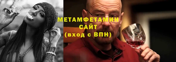 мяу мяу кристалл Армянск