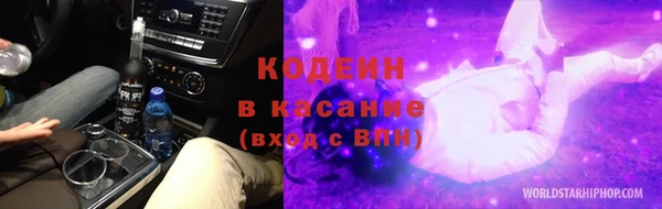 гидра Аркадак