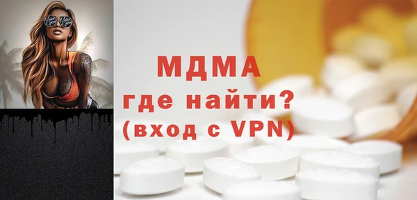мяу мяу кристалл Армянск
