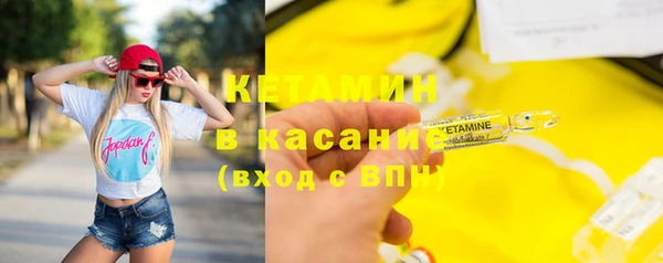 мяу мяу кристалл Армянск