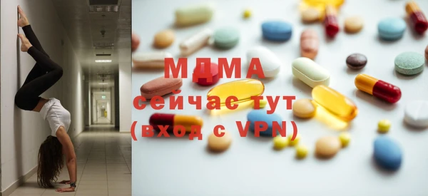 мяу мяу кристалл Армянск