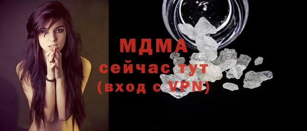 мяу мяу кристалл Армянск