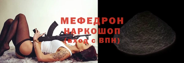гидра Аркадак
