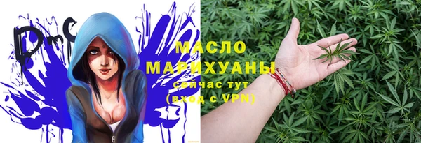 скорость mdpv Арсеньев