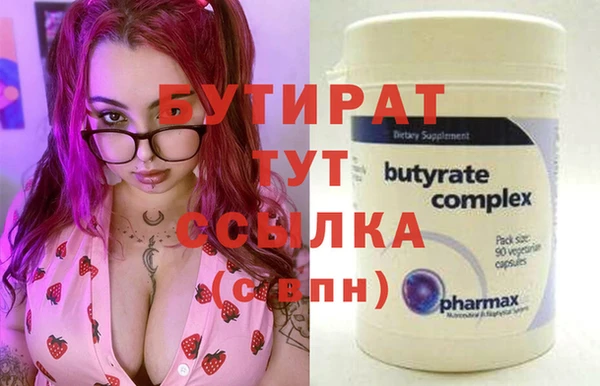 скорость mdpv Арсеньев