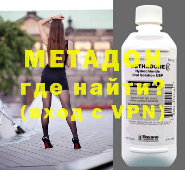 мяу мяу кристалл Армянск