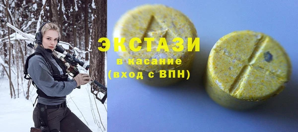 мяу мяу кристалл Армянск