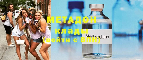 мяу мяу кристалл Армянск