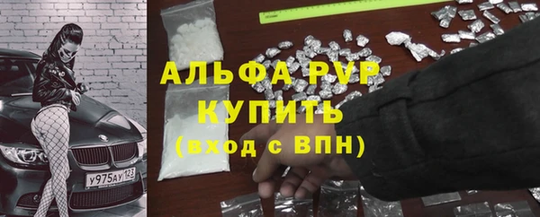 скорость mdpv Арсеньев