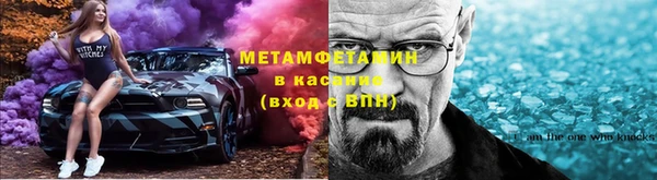мяу мяу кристалл Армянск
