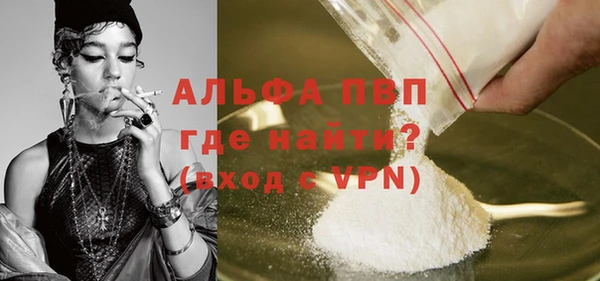 скорость mdpv Арсеньев