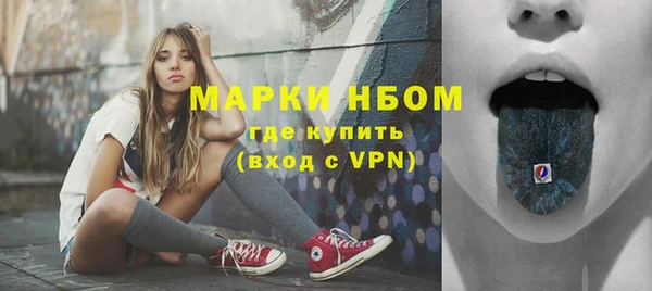 мяу мяу кристалл Армянск