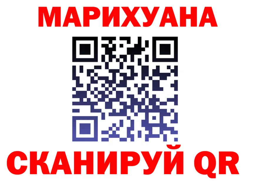 Марихуана индика ТОР даркнет MEGA Унеча