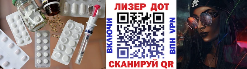 Лсд 25 экстази кислота  Унеча 