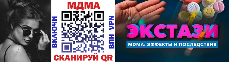 MDMA crystal  Унеча 