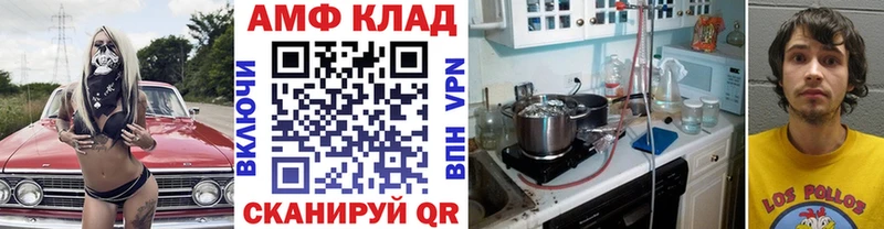 как найти наркотики площадка официальный сайт МЕТАМФЕТАМИН Декстрометамфетамин 99.9% Унеча
