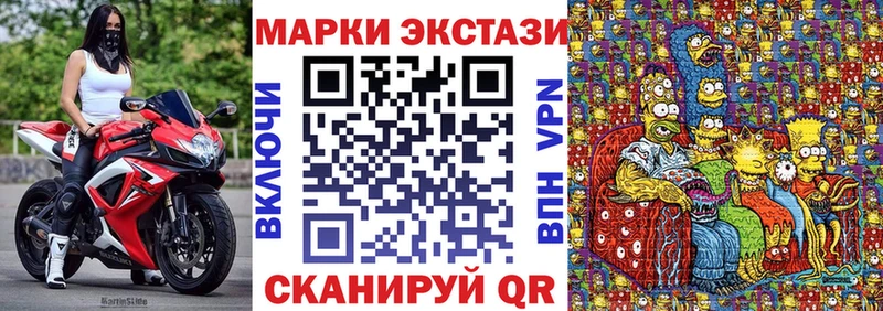 цена наркотик  Унеча  mega зеркало  Марки N-bome 1500мкг 
